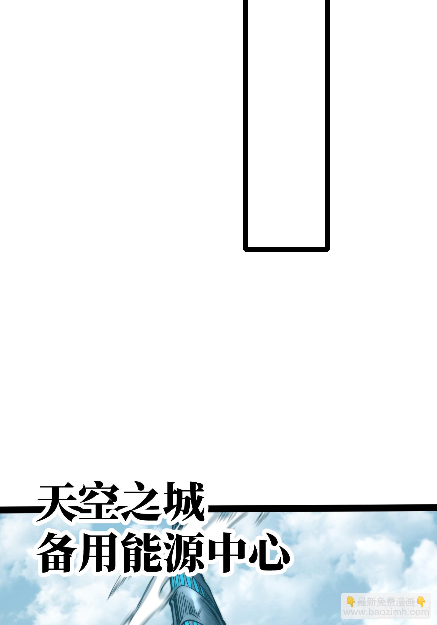 第96话(1/2)-第97话