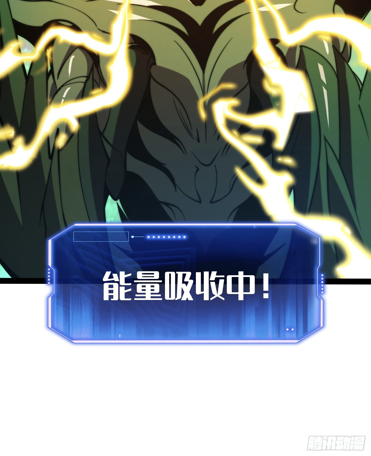 第96话(1/2)-第97话