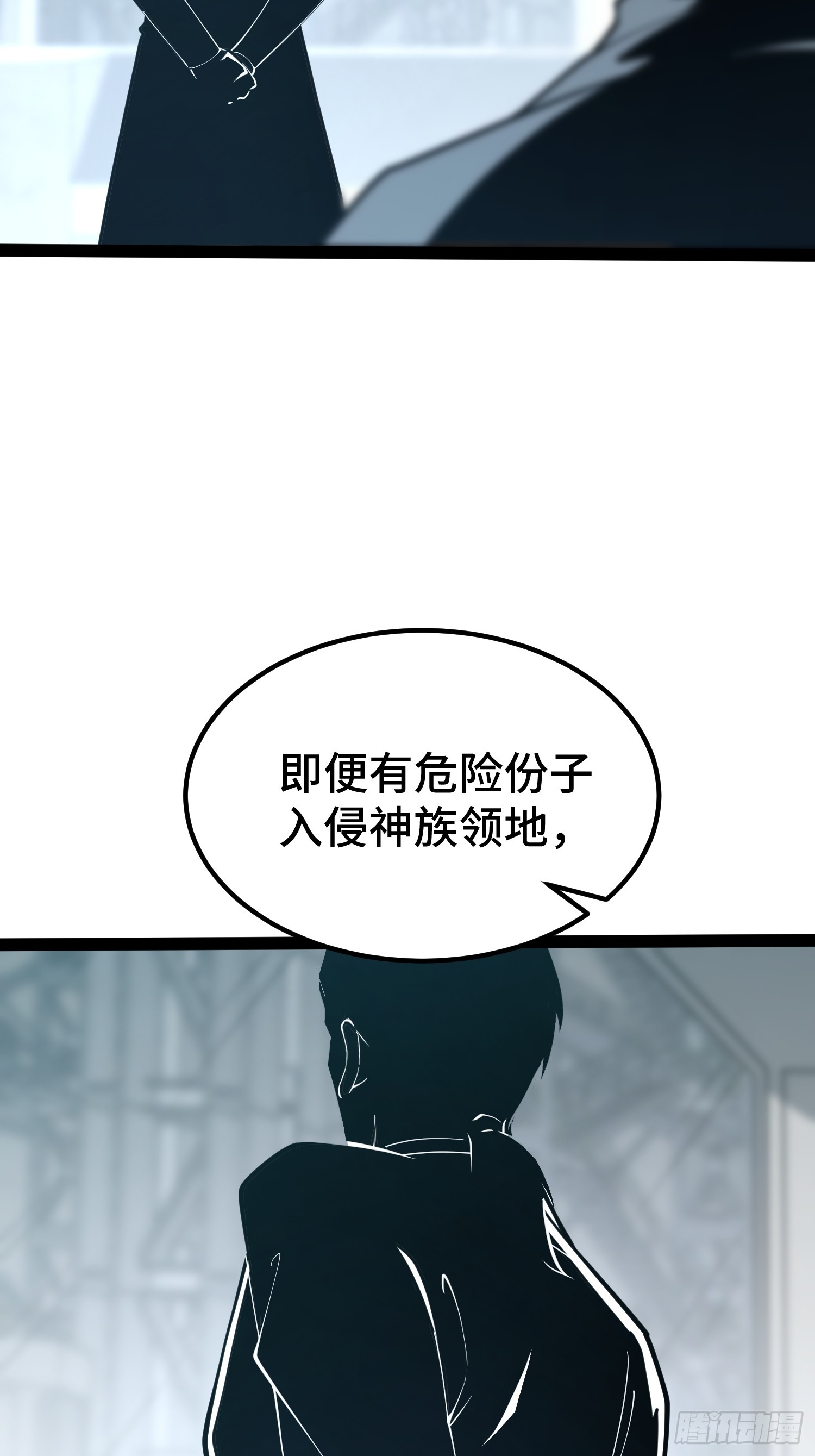 第96话(1/2)-第97话