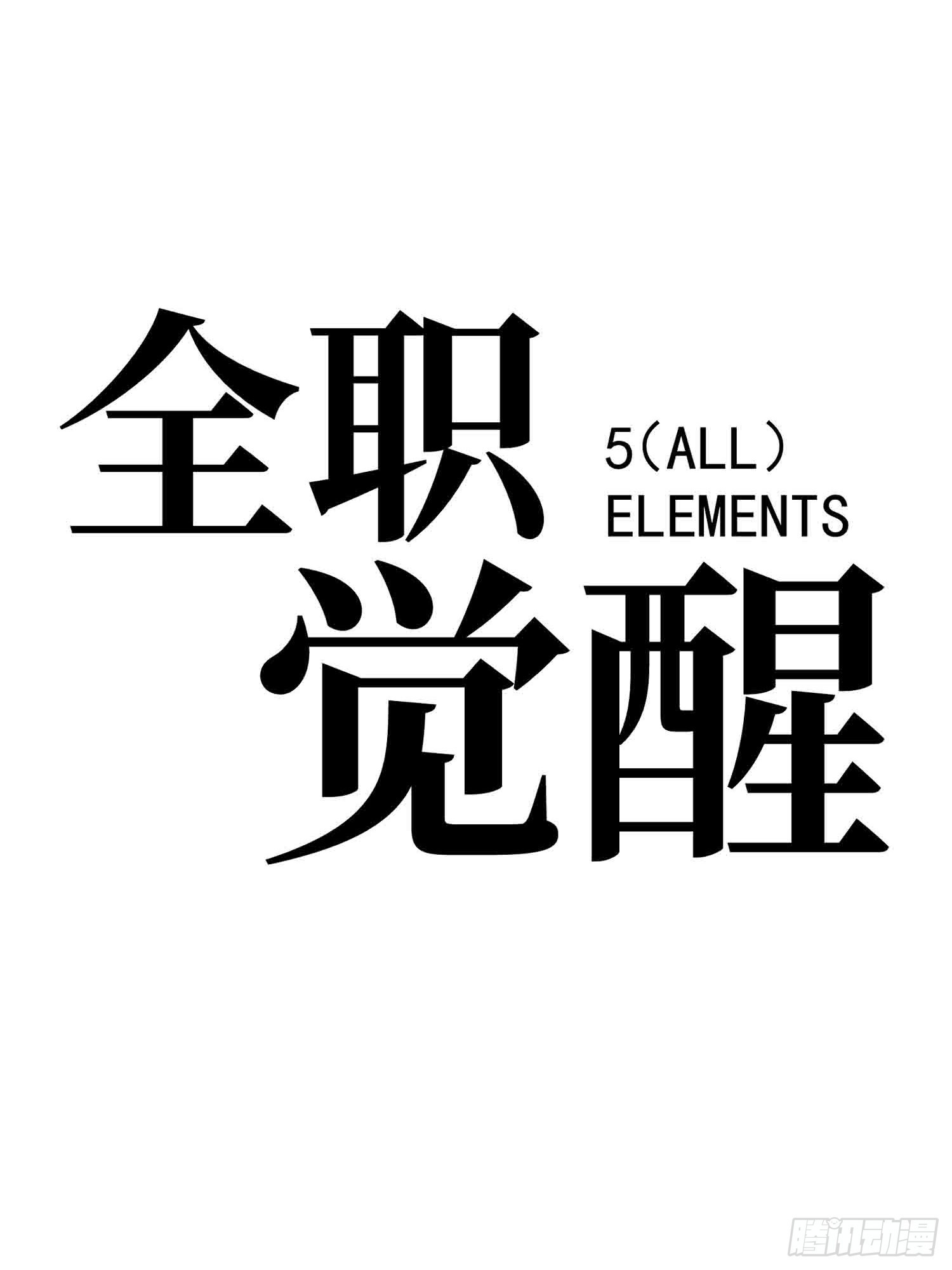 第98话-第99话