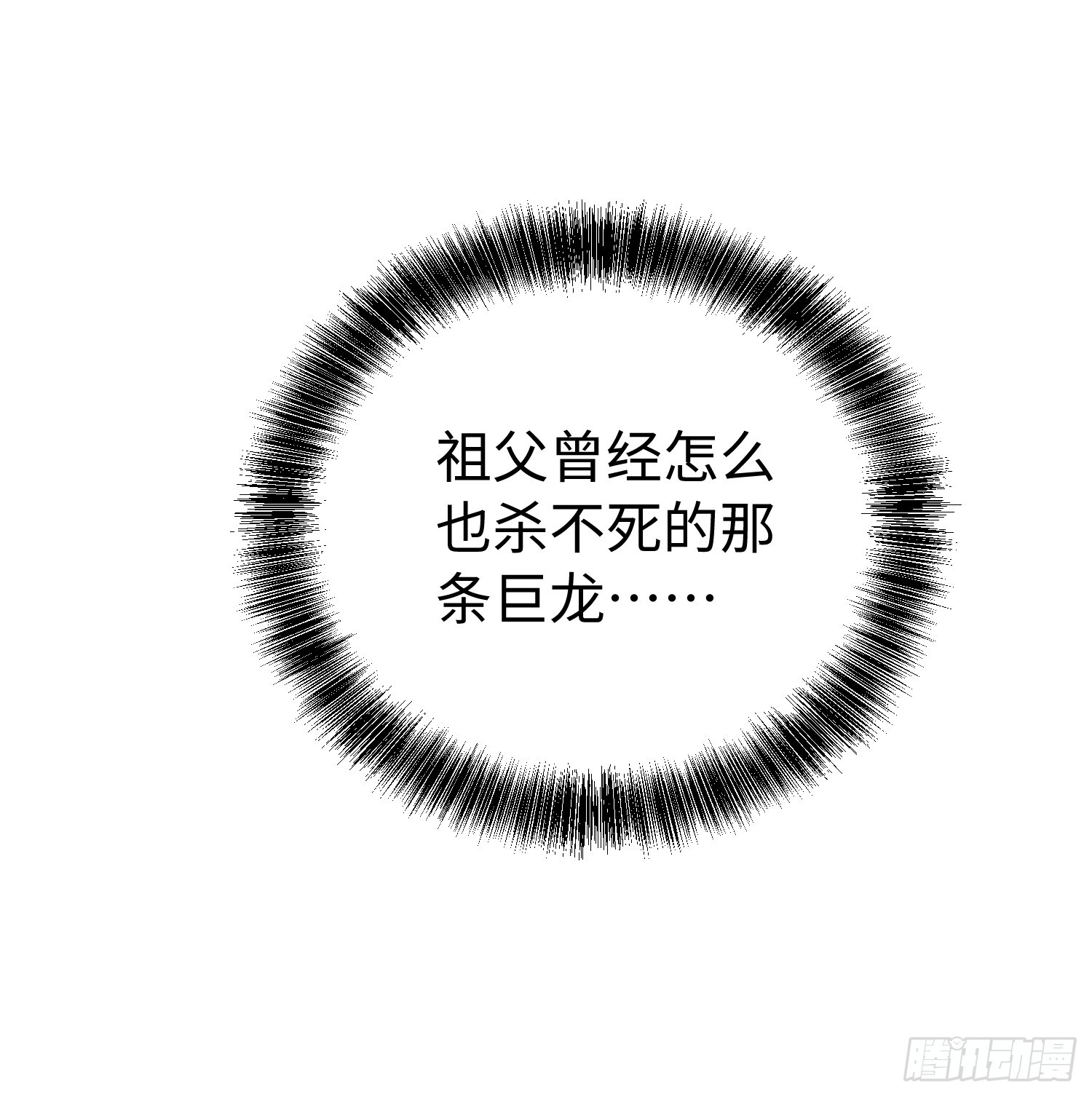 第98话-第99话
