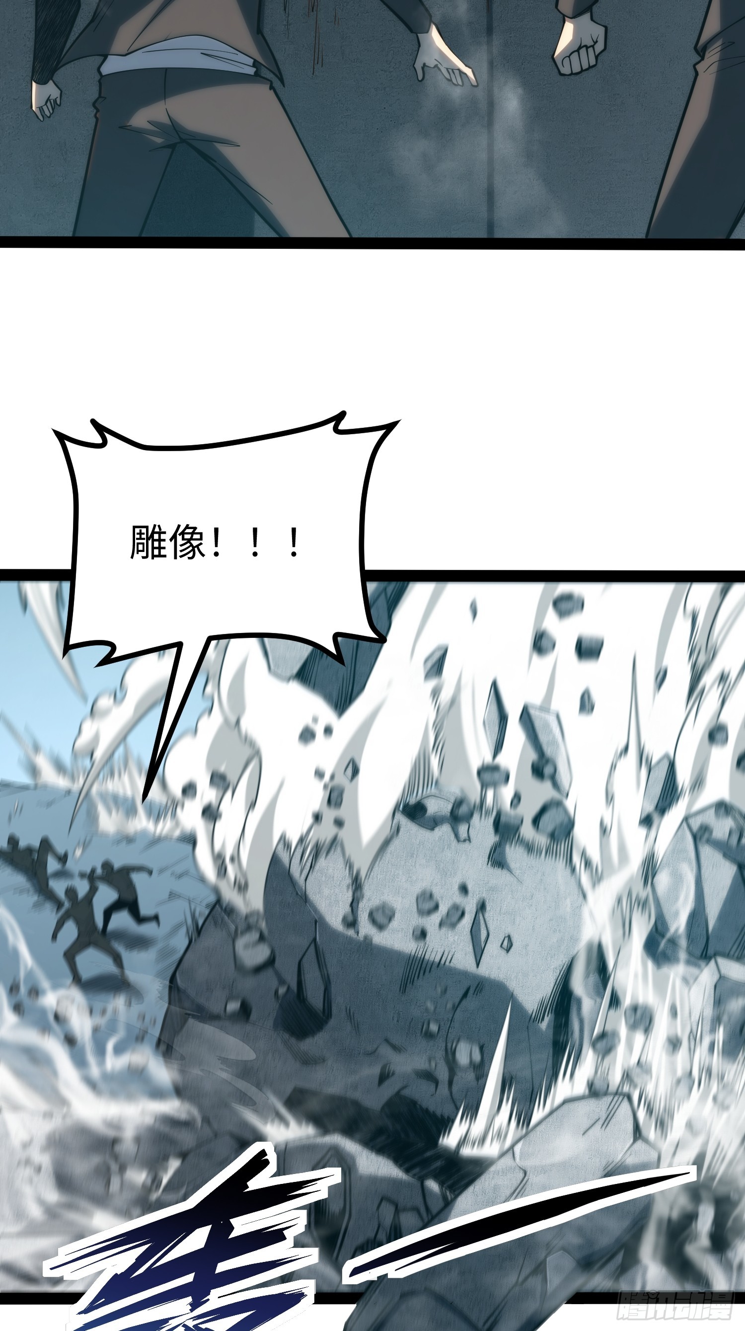 第98话-第99话