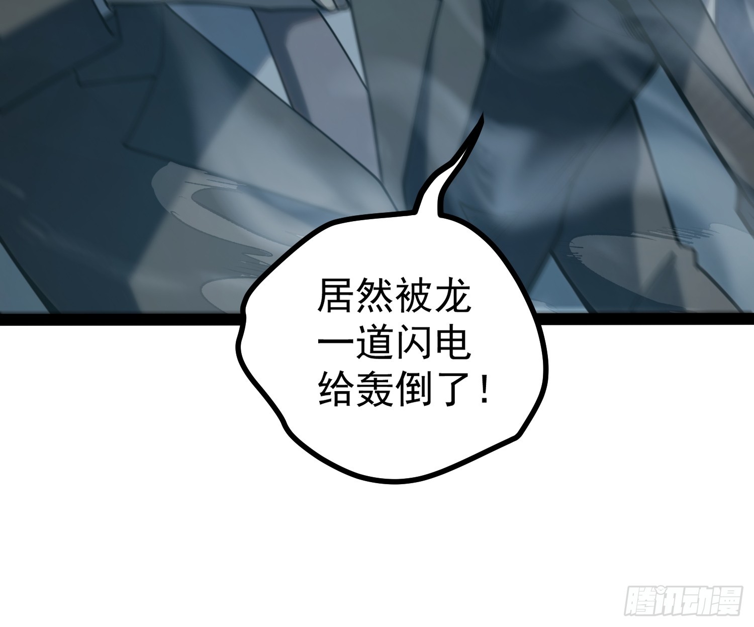 第98话-第99话