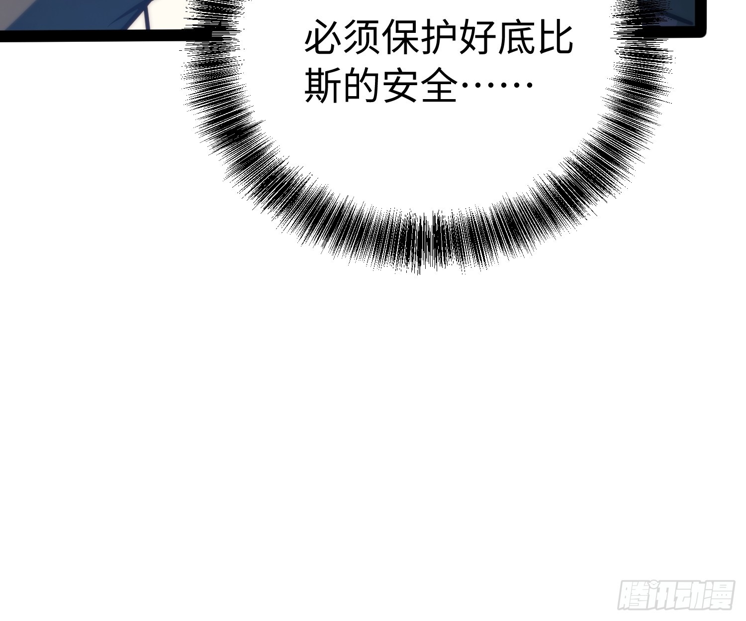 第98话-第99话