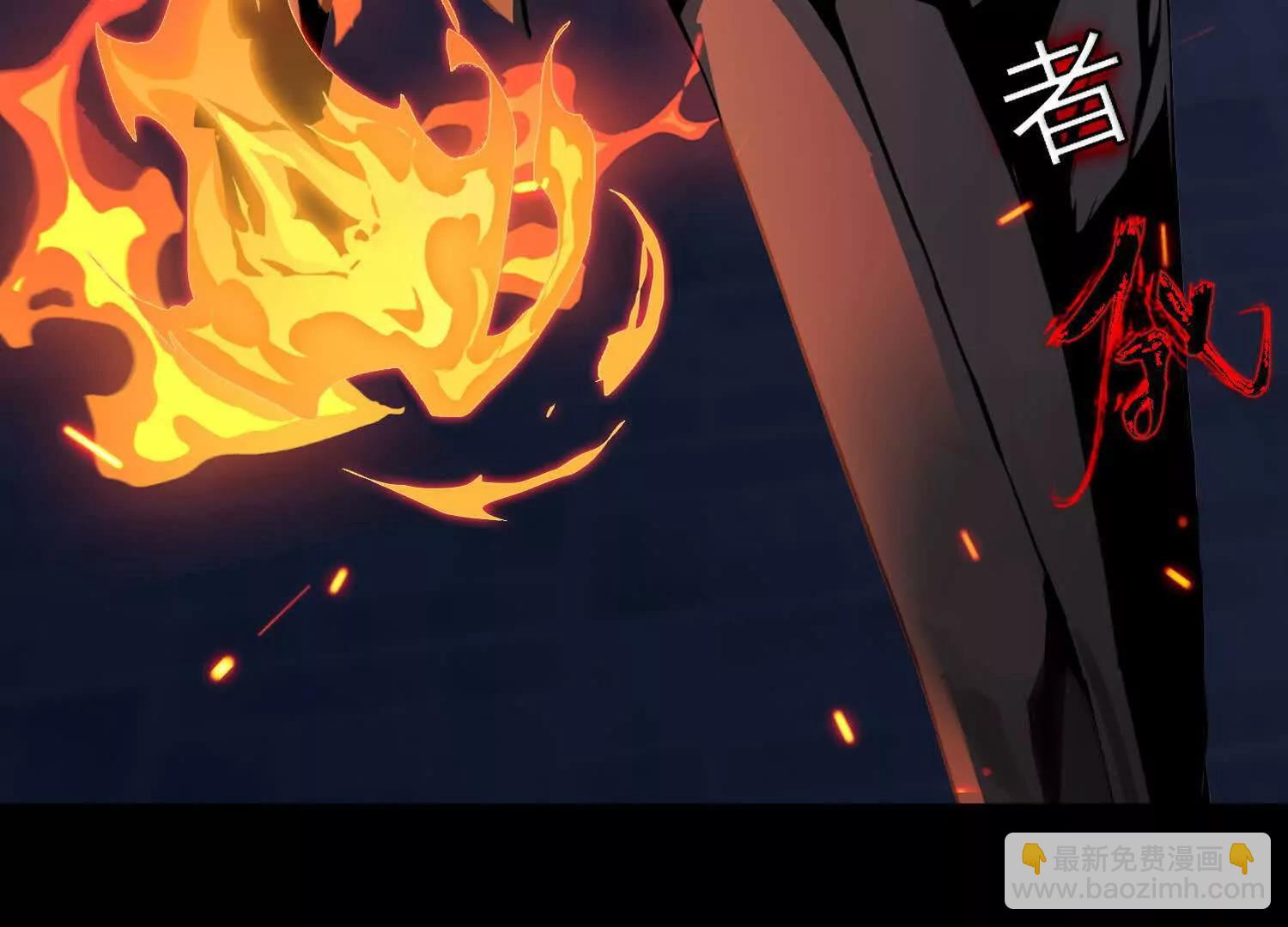 🍛全知修仙者 00预告 第17页