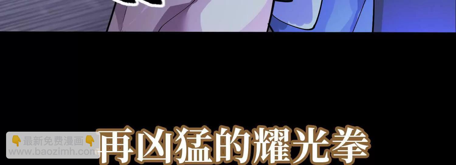 🍛全知修仙者 00预告 第22页