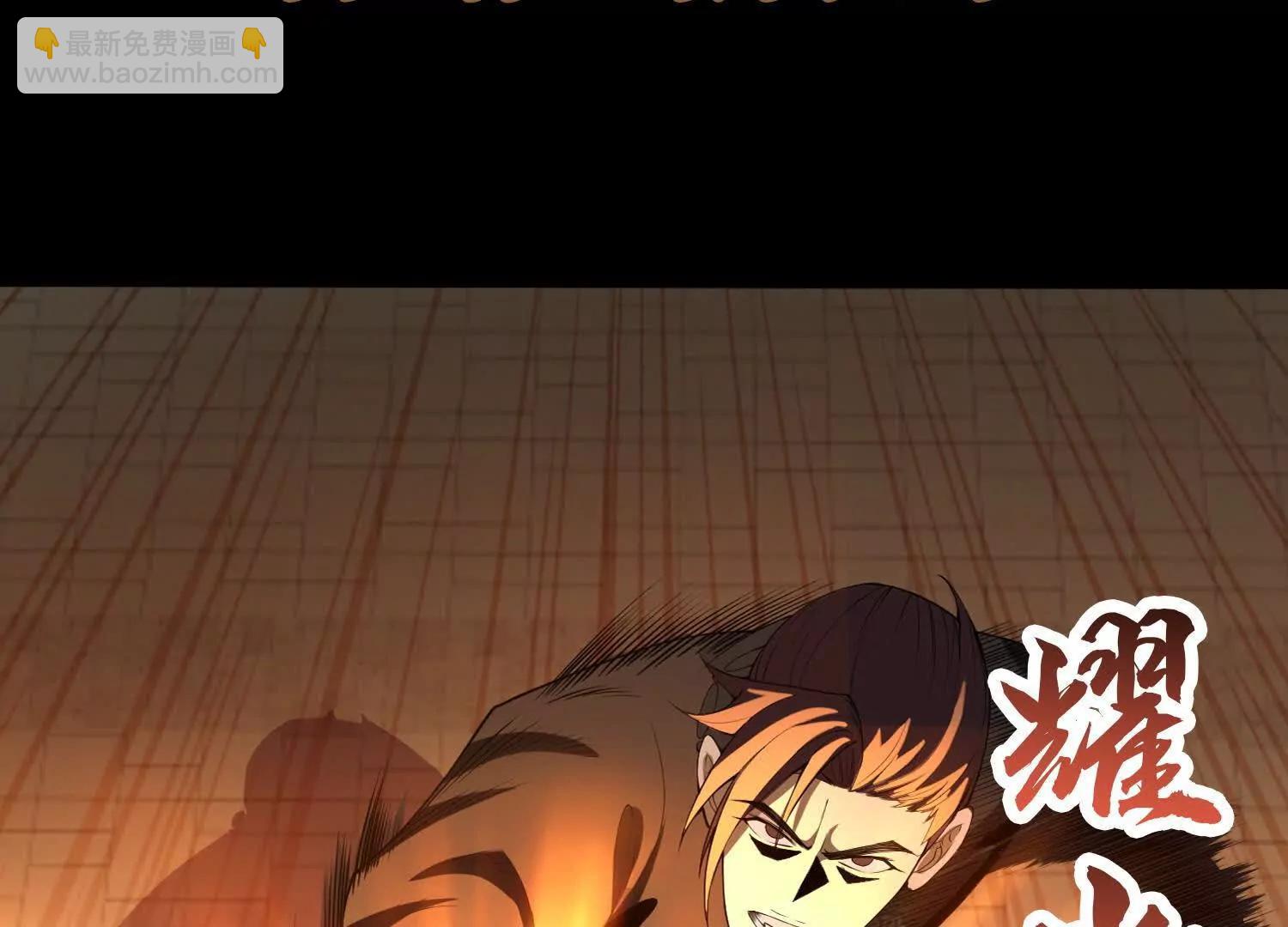 🍛全知修仙者 00预告 第23页