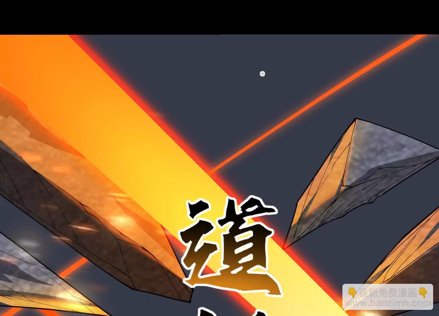 🍛全知修仙者 00预告 第39页