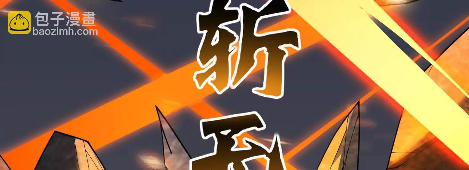 🍛全知修仙者 00预告 第40页