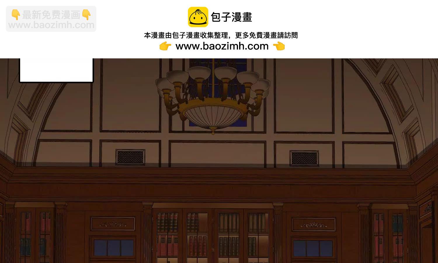 🍛全知修仙者 10超能的弊端 第2页