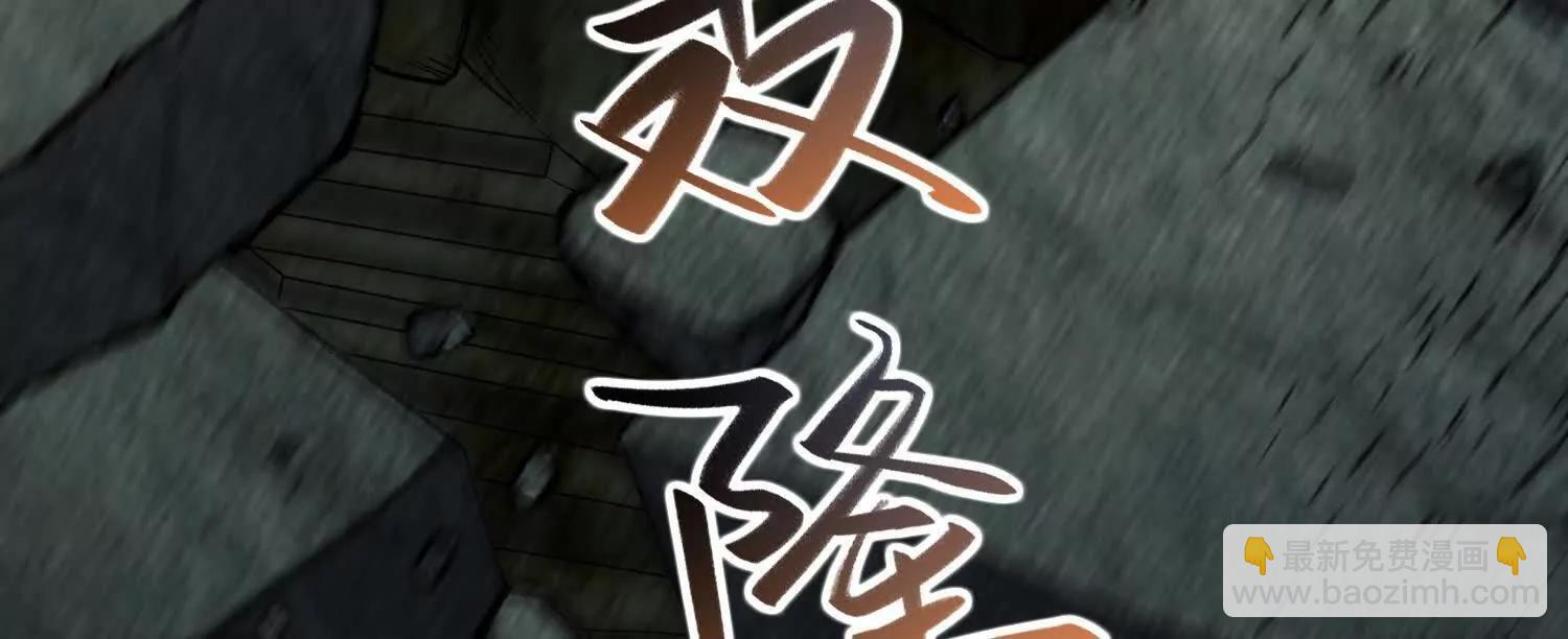 🍛全知修仙者 10超能的弊端 第20页