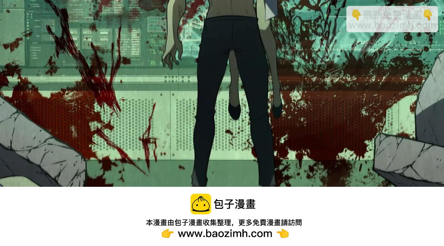 🍛全知修仙者 10超能的弊端 第50页