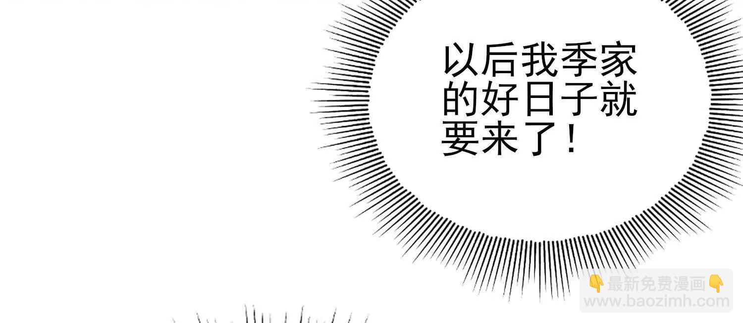 🍛全知修仙者 12能金属衍化的超能强者 第10页