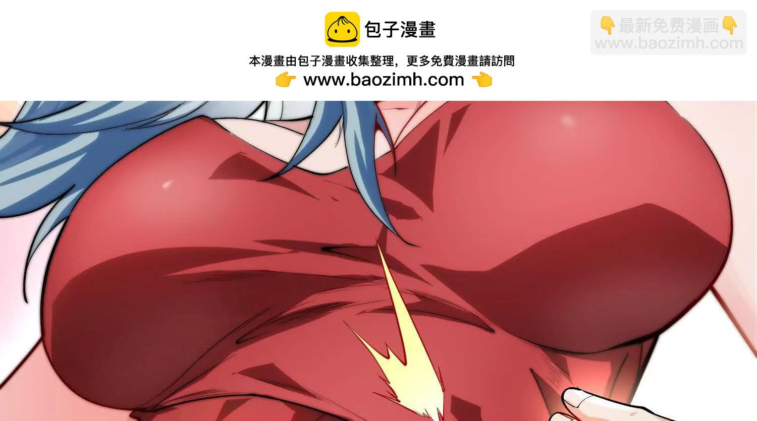 🍛全知修仙者 12能金属衍化的超能强者 第2页