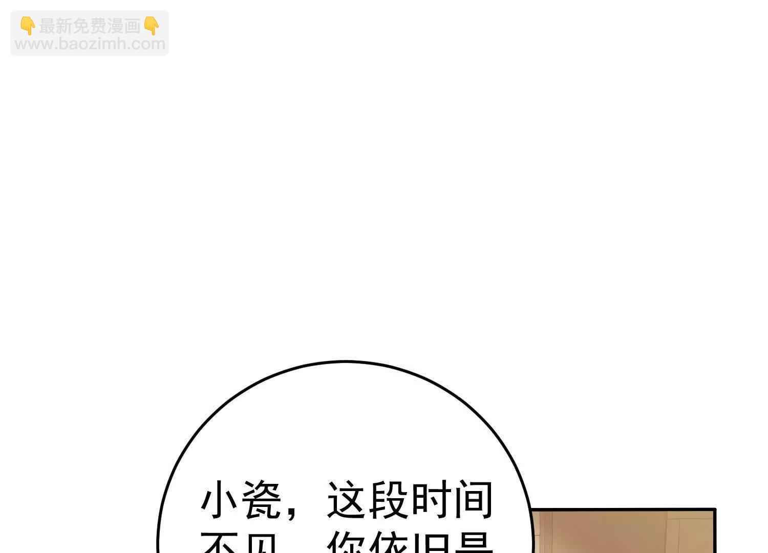 🍛全知修仙者 12能金属衍化的超能强者 第39页