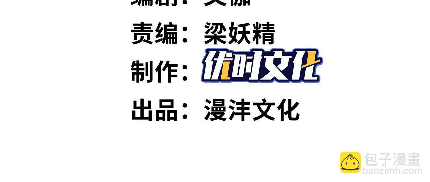 🍛全知修仙者 12能金属衍化的超能强者 第4页