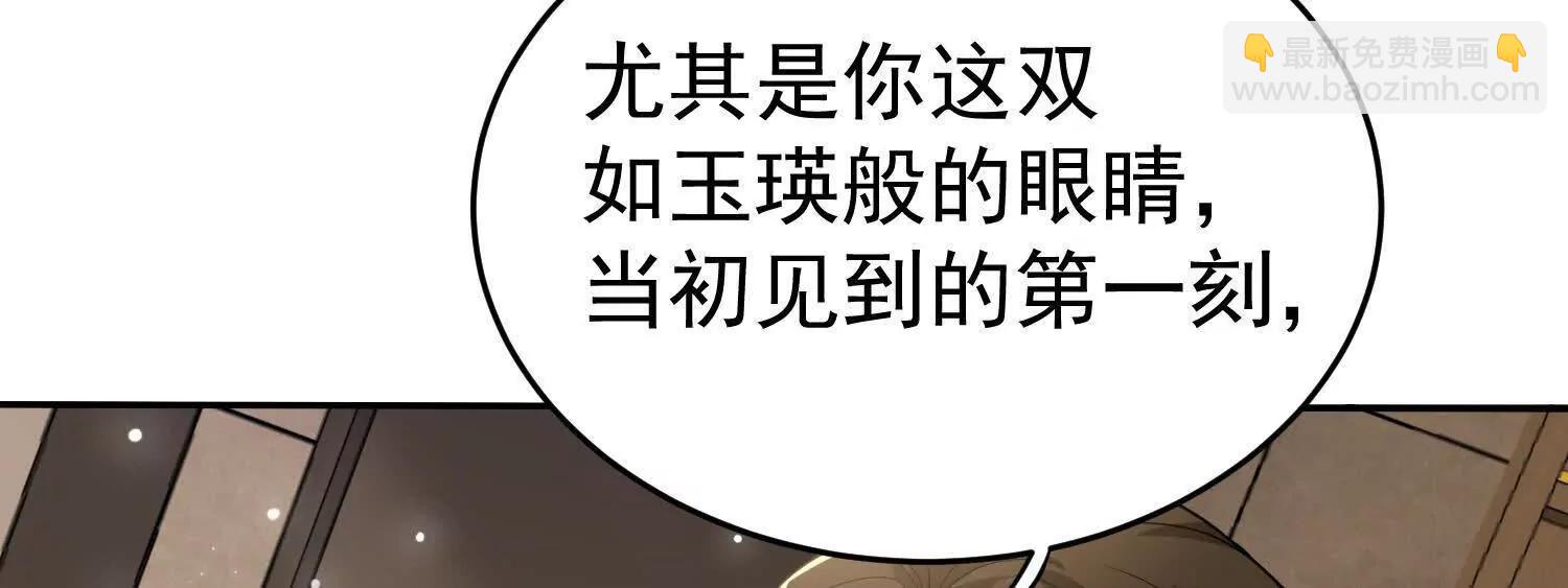 🍛全知修仙者 12能金属衍化的超能强者 第42页