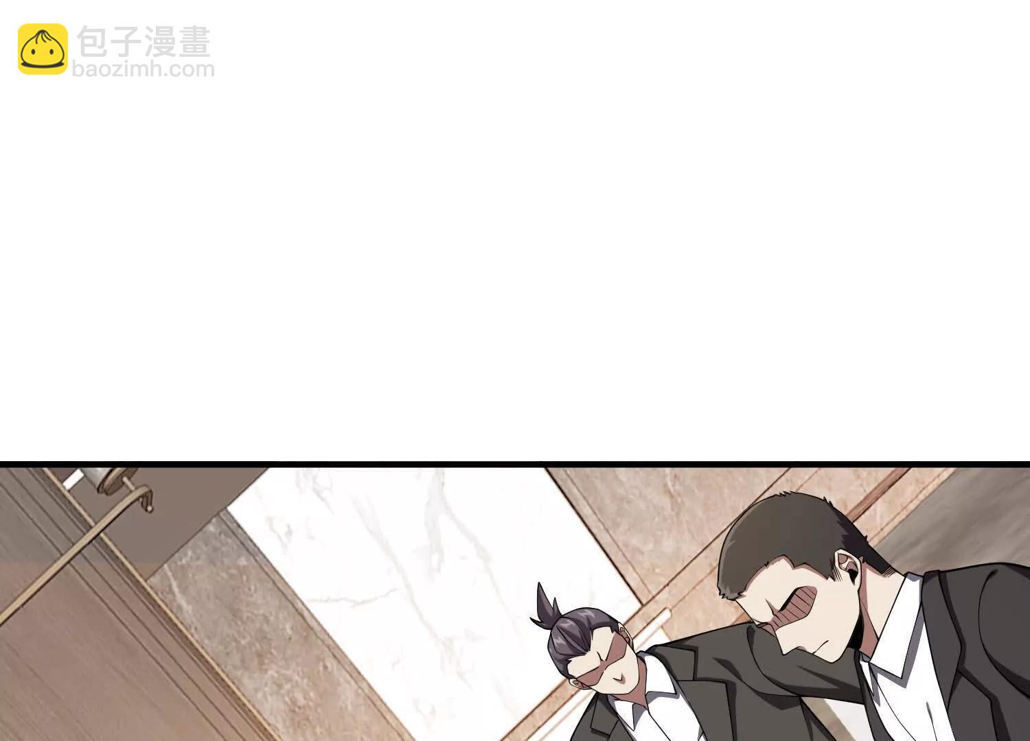 🍛全知修仙者 14他好像变得不一样了…… 第28页