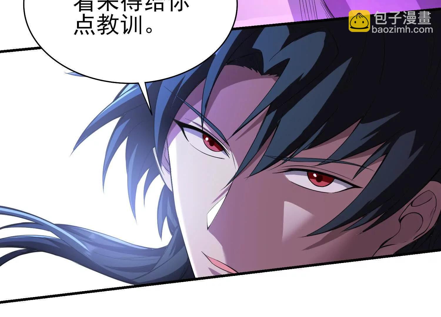 🍛全知修仙者 16血魔教会的杀手 第14页