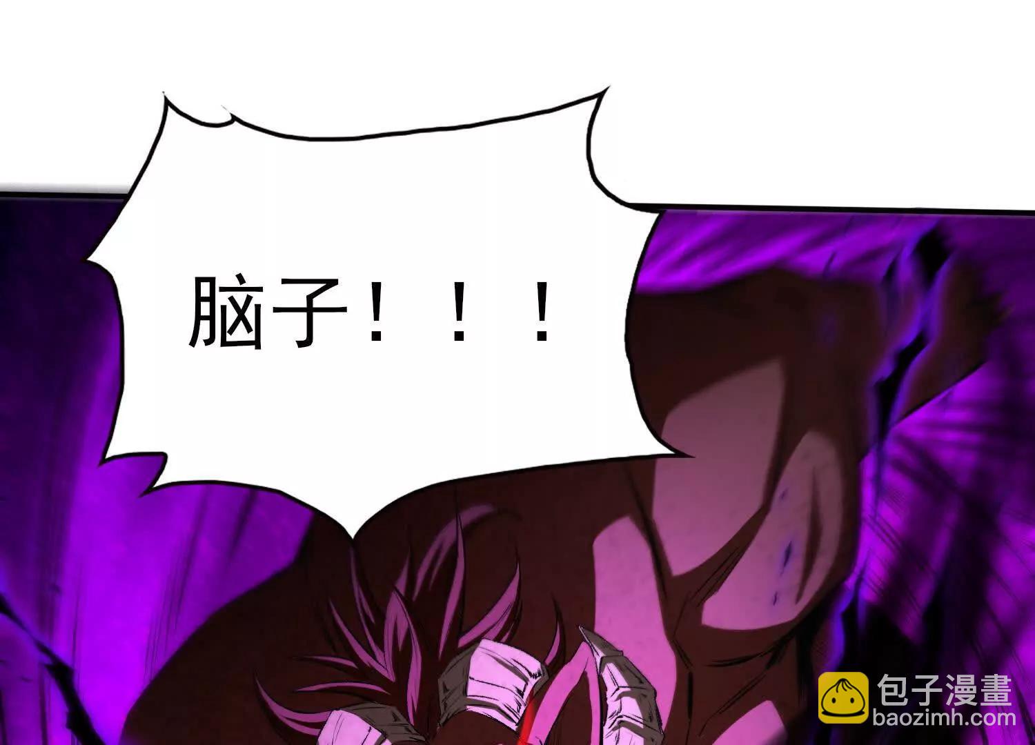 🍛全知修仙者 16血魔教会的杀手 第16页