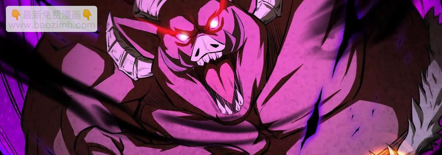 🍛全知修仙者 16血魔教会的杀手 第17页