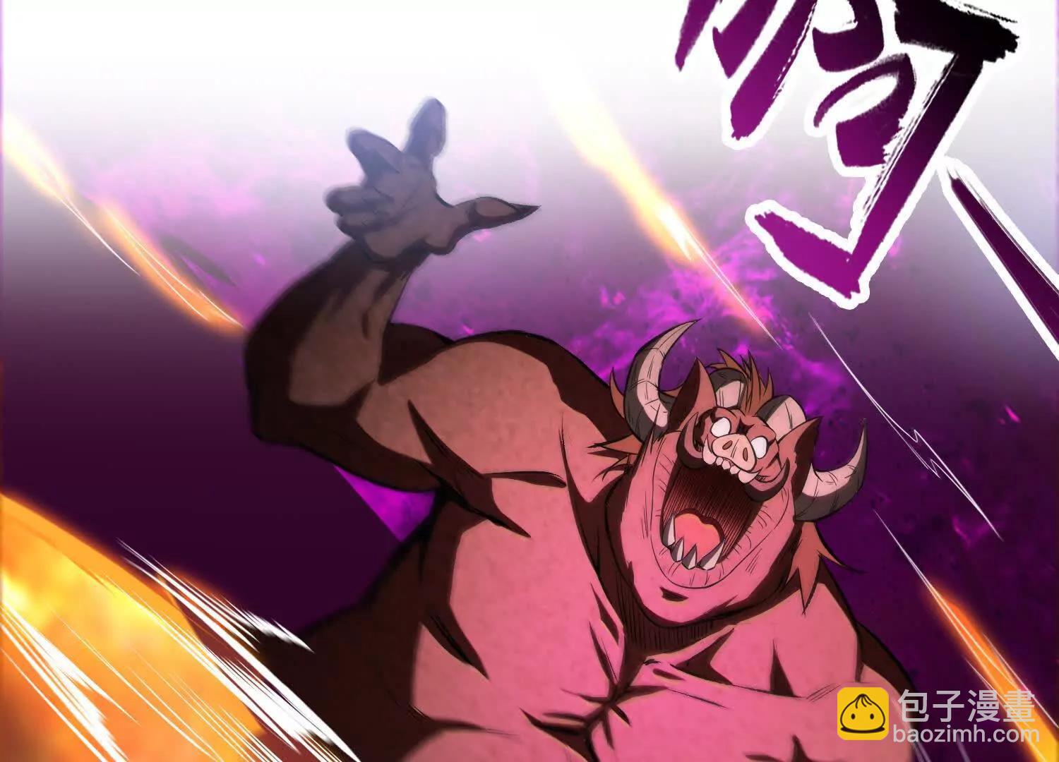 🍛全知修仙者 16血魔教会的杀手 第22页