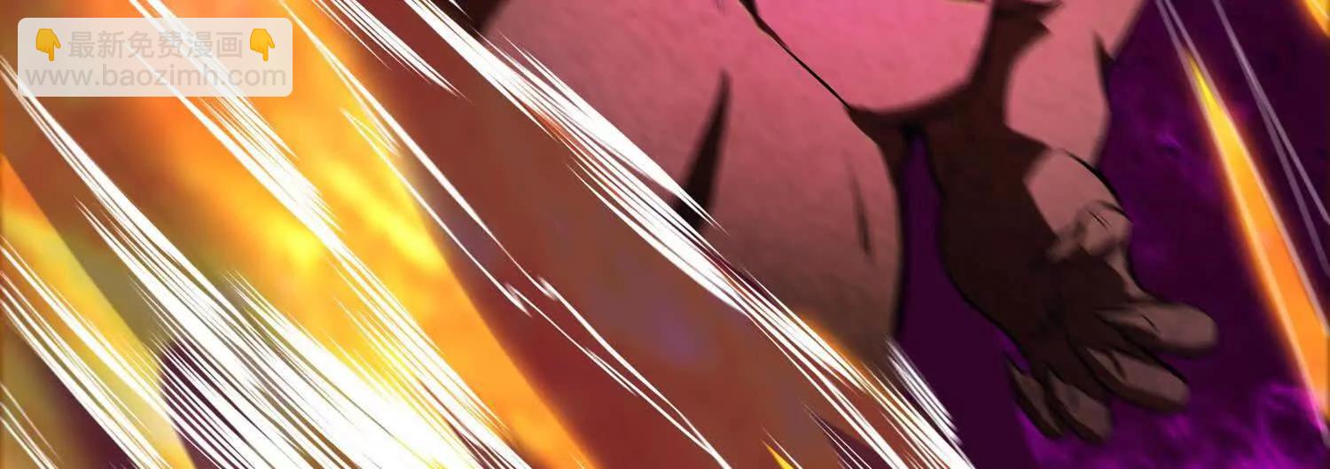 🍛全知修仙者 16血魔教会的杀手 第23页