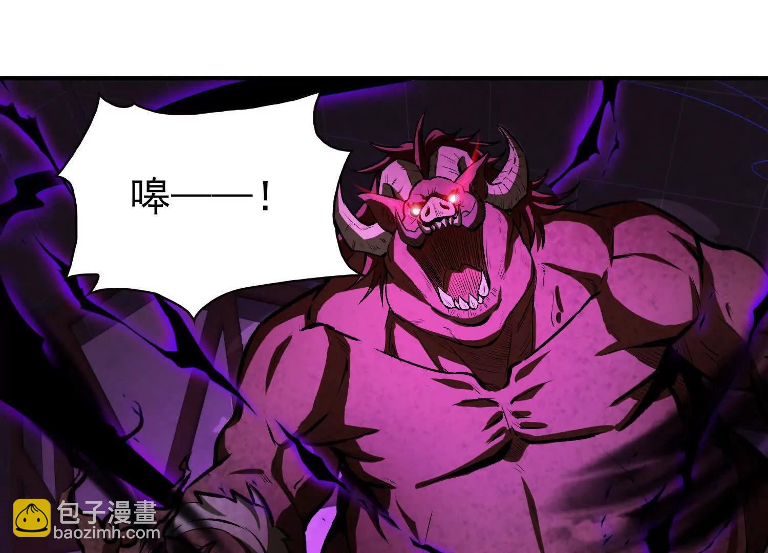 🍛全知修仙者 16血魔教会的杀手 第4页
