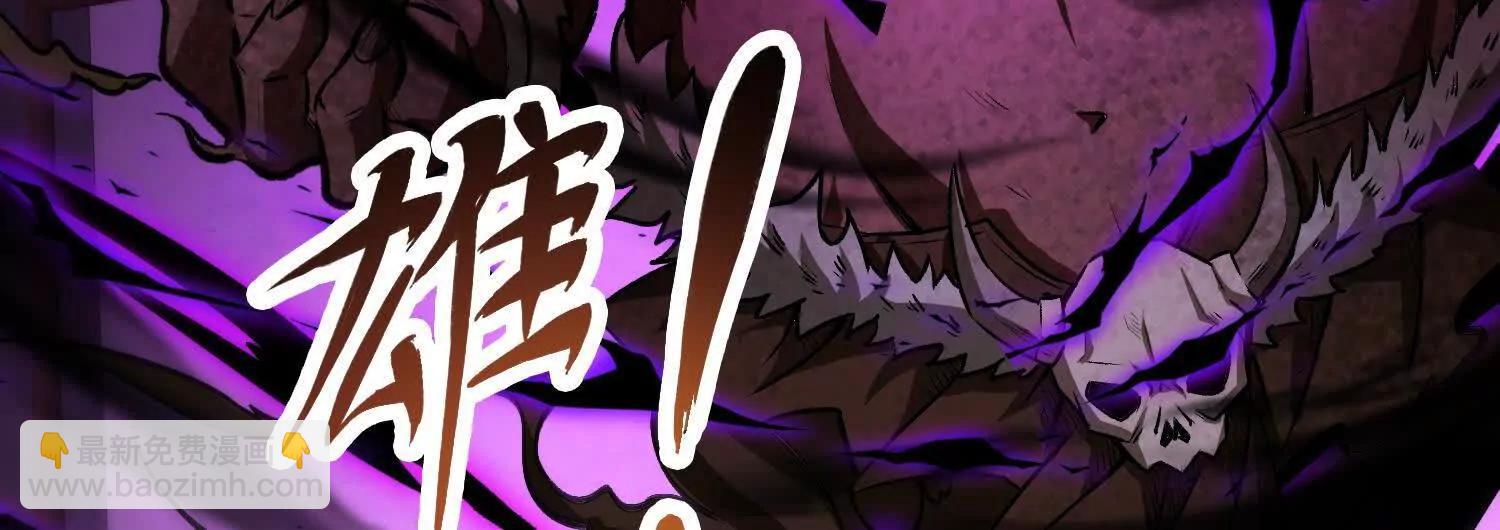 🍛全知修仙者 16血魔教会的杀手 第5页