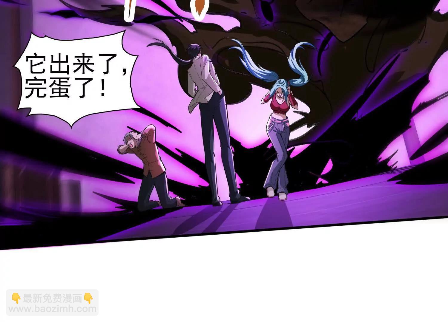 🍛全知修仙者 16血魔教会的杀手 第6页