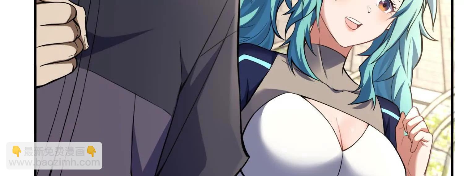 🍛全知修仙者 20血魔诺山 第21页
