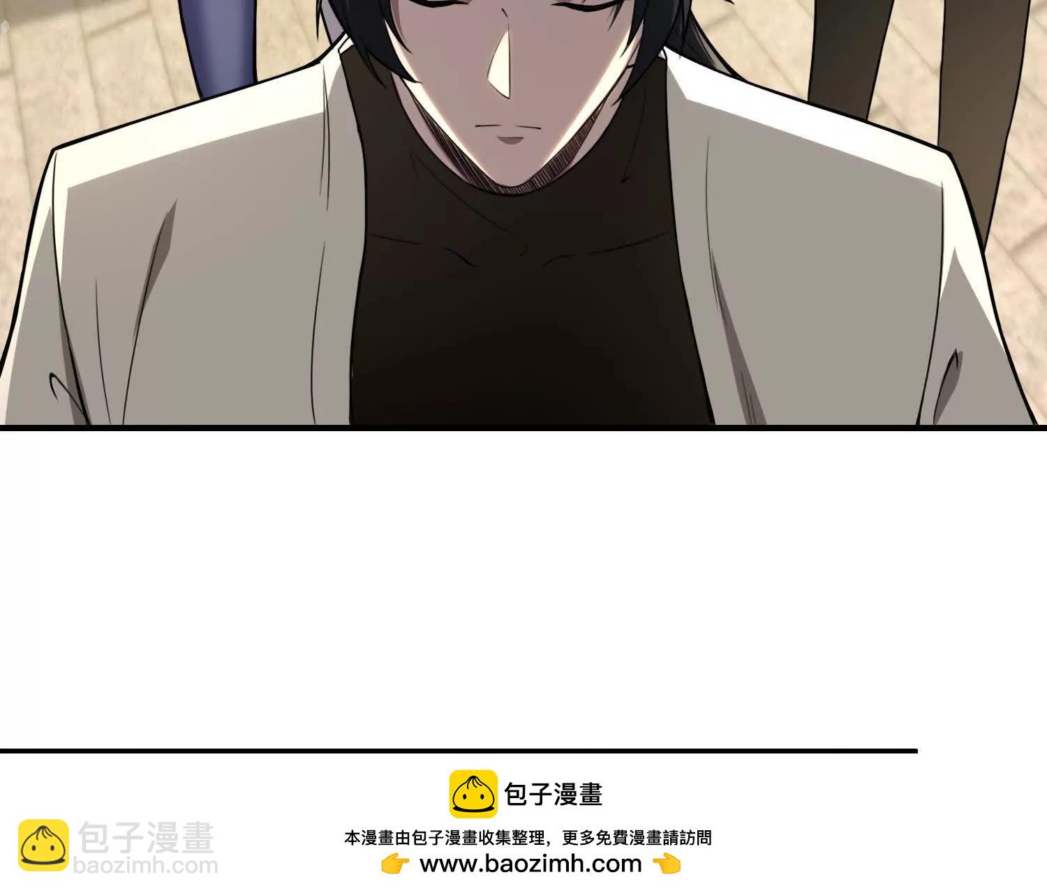 🍛全知修仙者 20血魔诺山 第50页