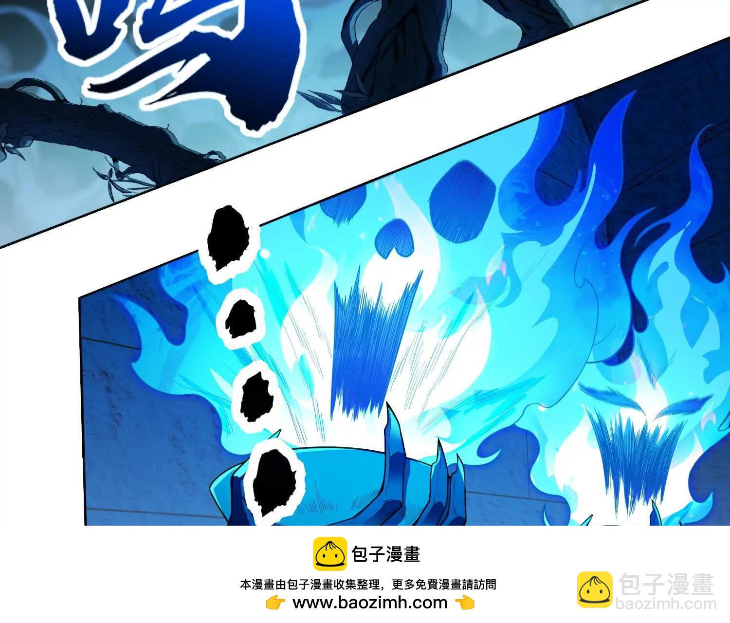 🍛全知修仙者 22越来越近了 第50页