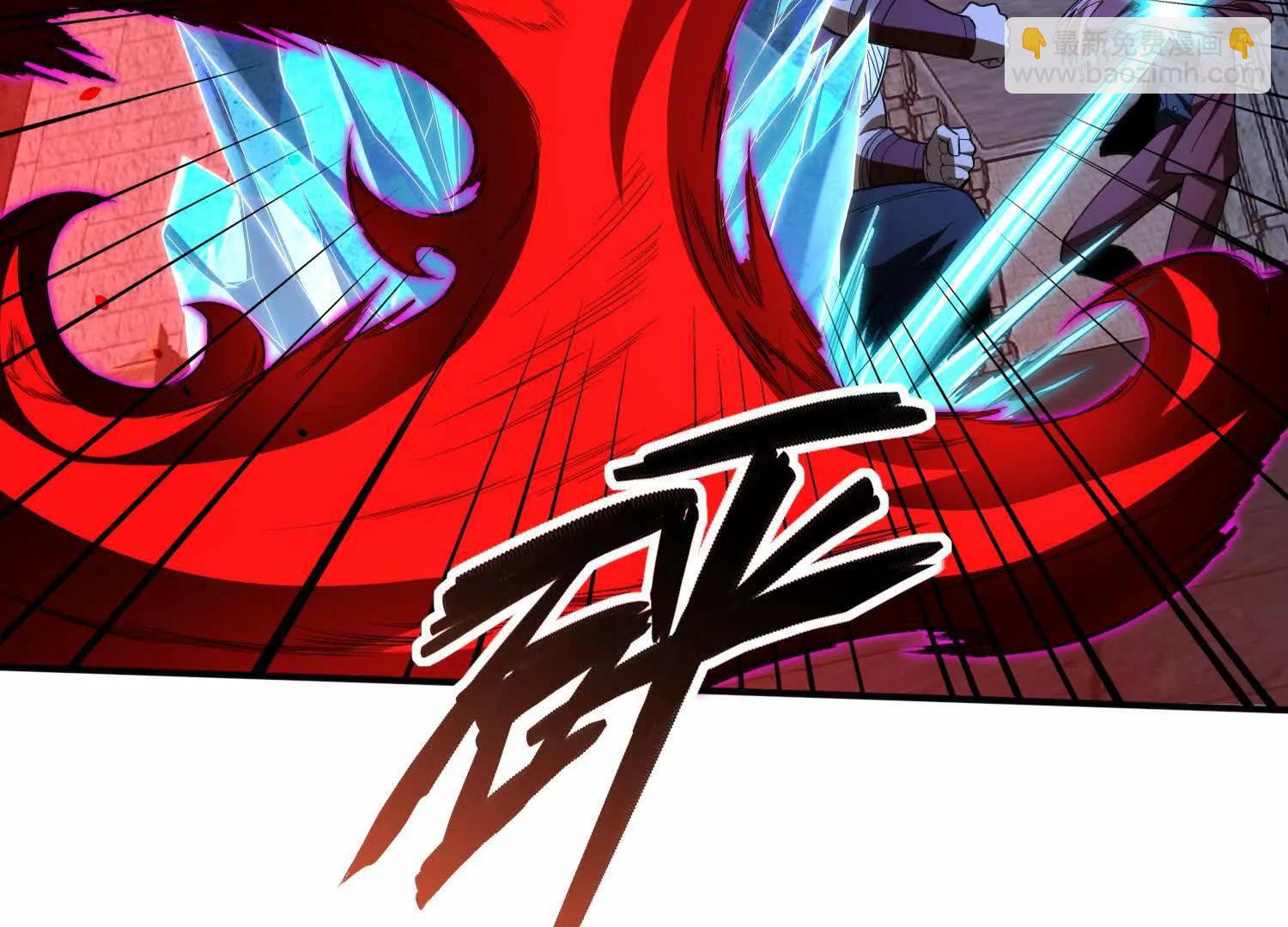 🍛全知修仙者 恶人自有天收！ 第10页