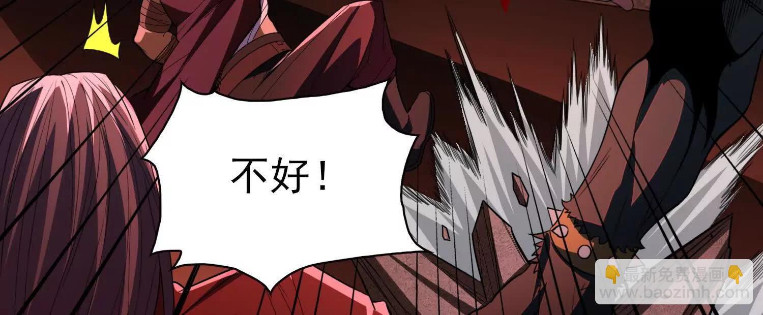🍛全知修仙者 恶人自有天收！ 第21页