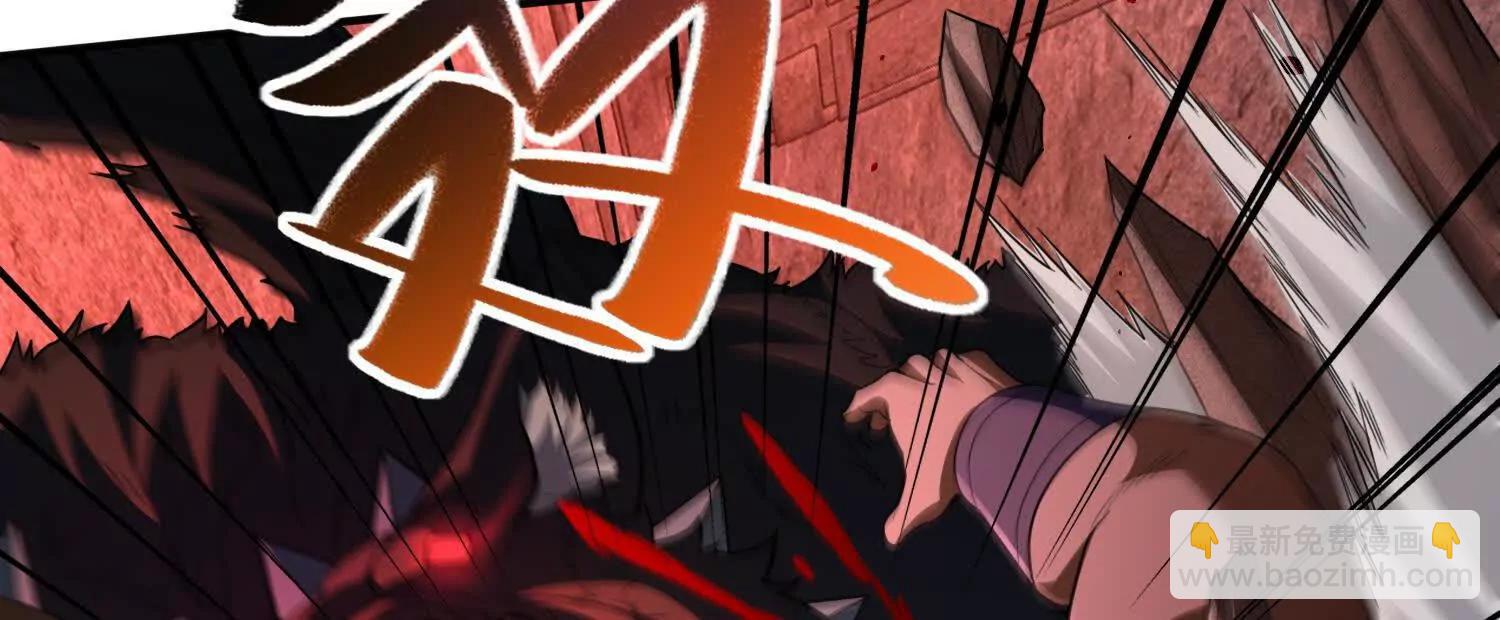 🍛全知修仙者 恶人自有天收！ 第23页