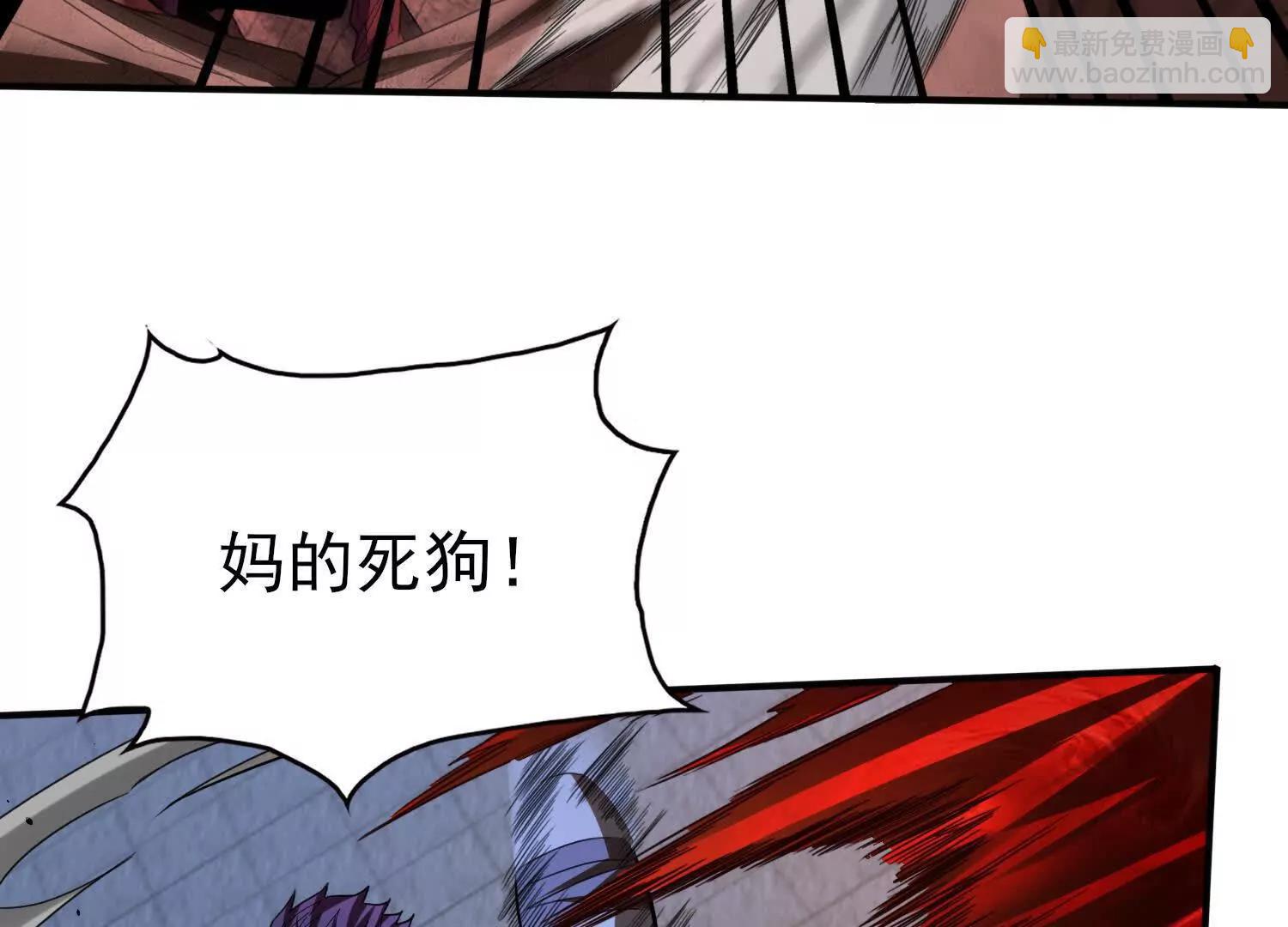 🍛全知修仙者 恶人自有天收！ 第26页