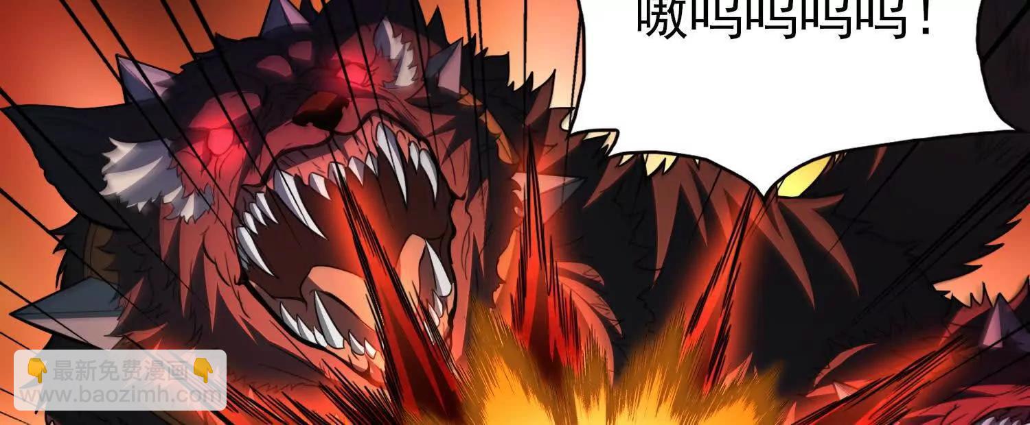 🍛全知修仙者 恶人自有天收！ 第29页