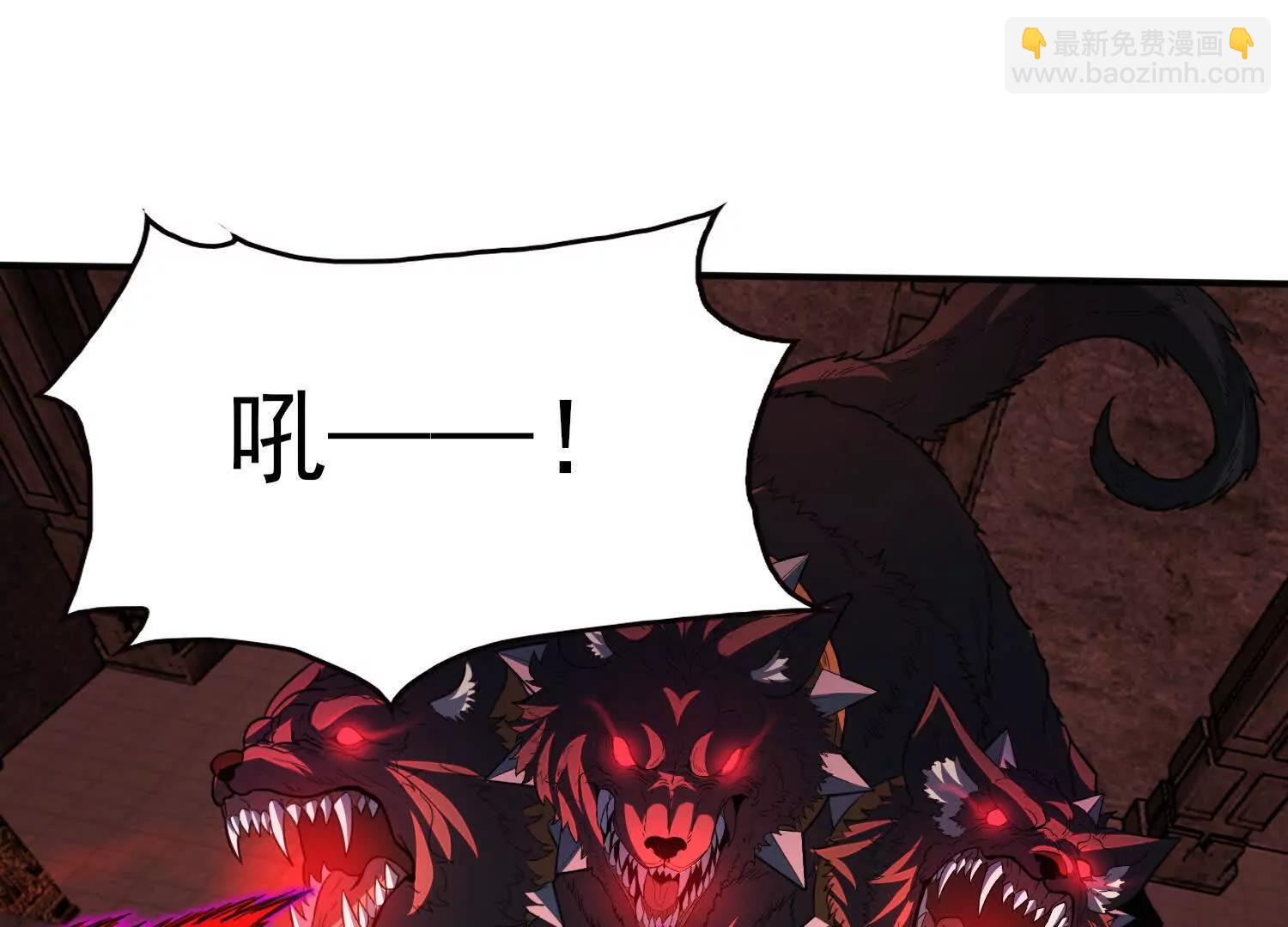🍛全知修仙者 恶人自有天收！ 第4页