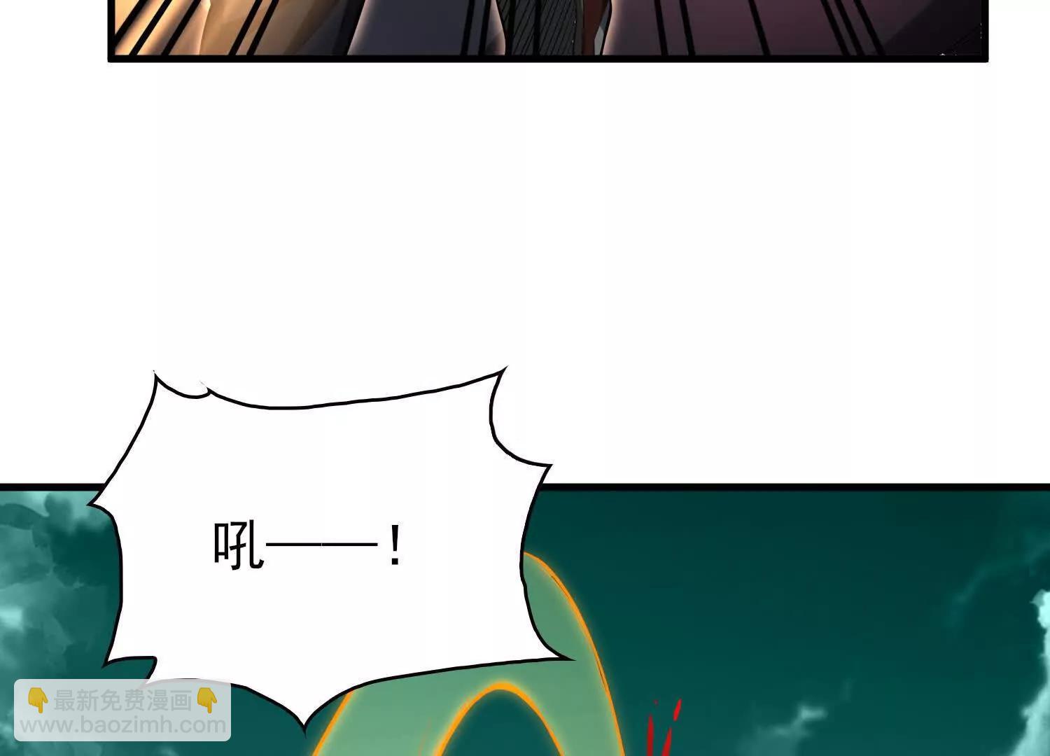 🍛全知修仙者 26绝地筑基 第32页
