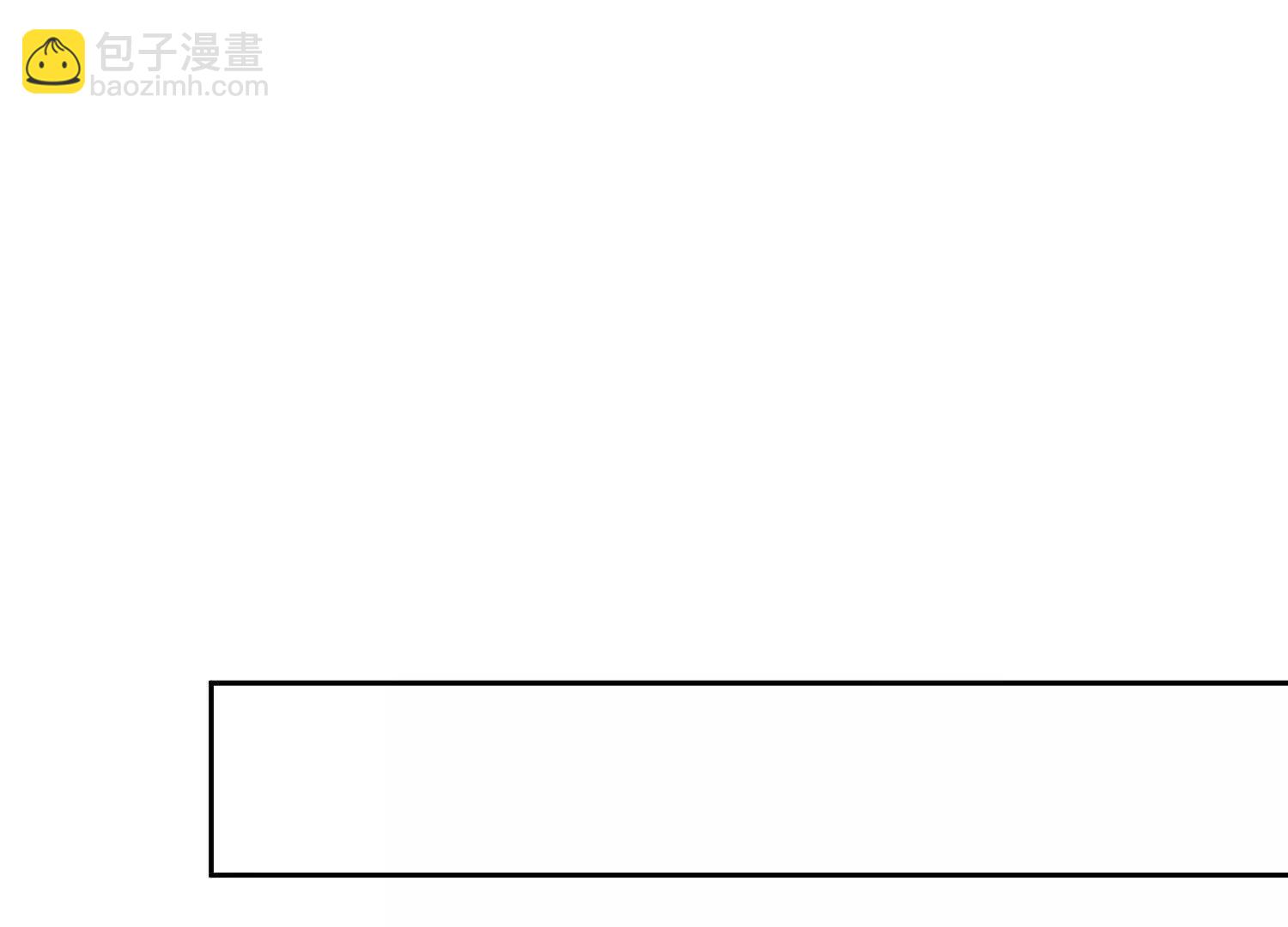 🍛全知修仙者 28交给本喵吧！ 第24页