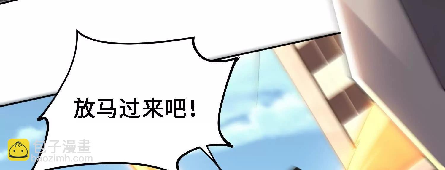 🍛全知修仙者 28交给本喵吧！ 第37页