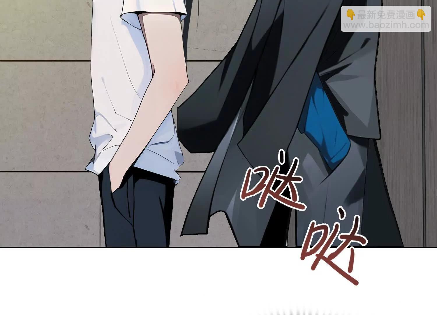 🍛全知修仙者 02天生道体 第17页