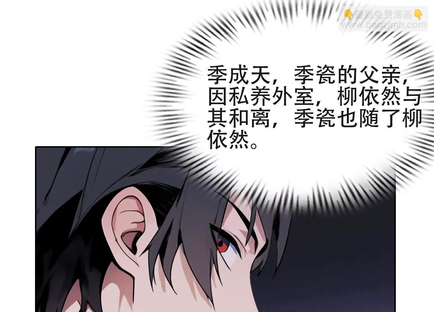 🍛全知修仙者 02天生道体 第18页