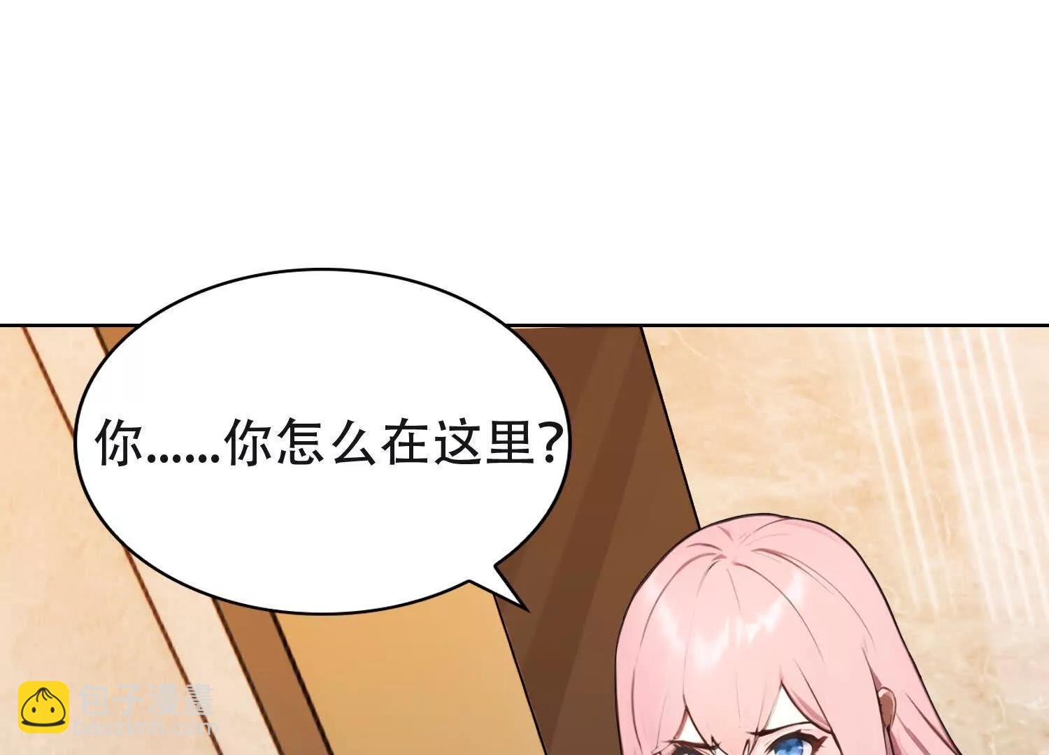 🍛全知修仙者 02天生道体 第4页