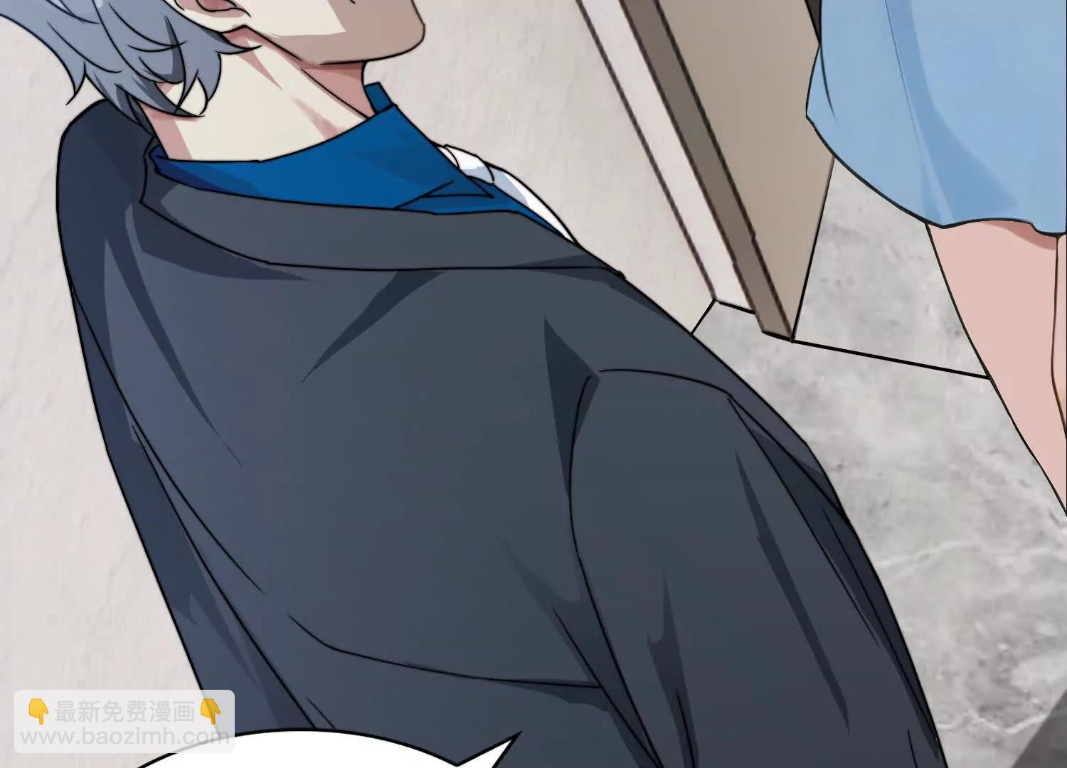 🍛全知修仙者 02天生道体 第6页