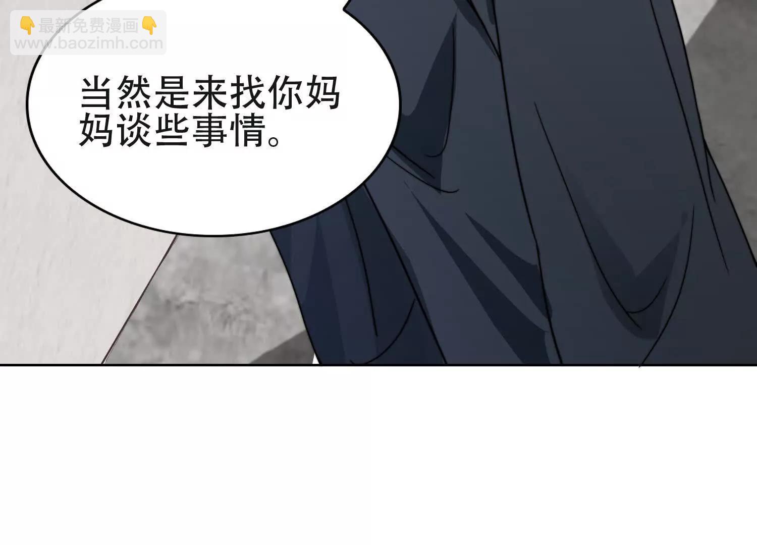 🍛全知修仙者 02天生道体 第7页