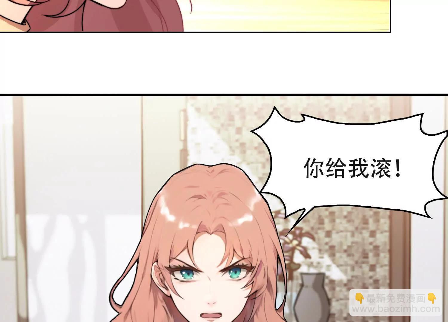 🍛全知修仙者 02天生道体 第9页