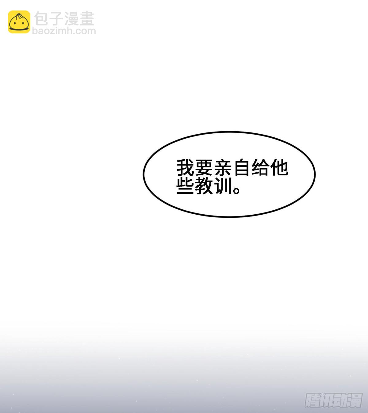 🍛全知修仙者 32和本喵双修，本喵就告诉你哦 第11页