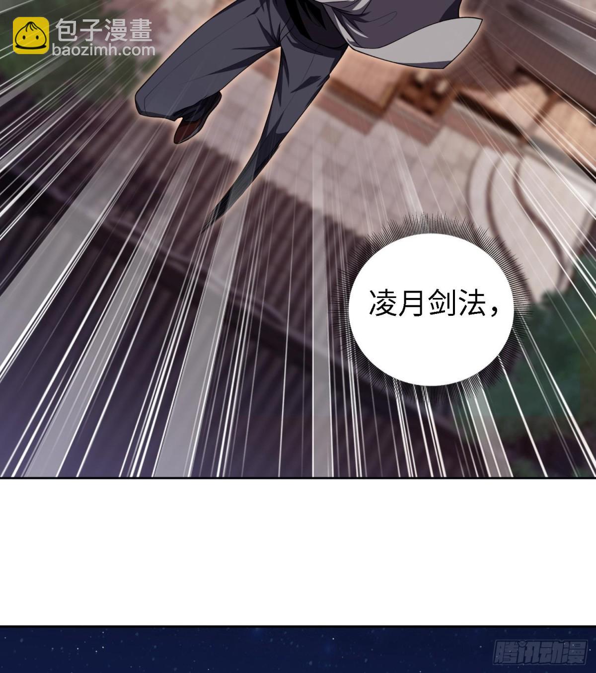 🍛全知修仙者 32和本喵双修，本喵就告诉你哦 第37页